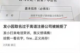 雷竞技是什么东西截图0